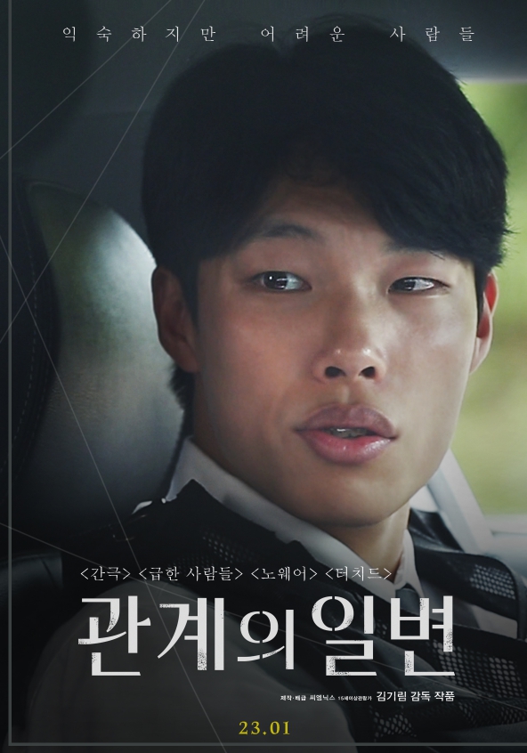 ( 김기림 감독이 연출한 4편의 단편 옴니버스 영화 0