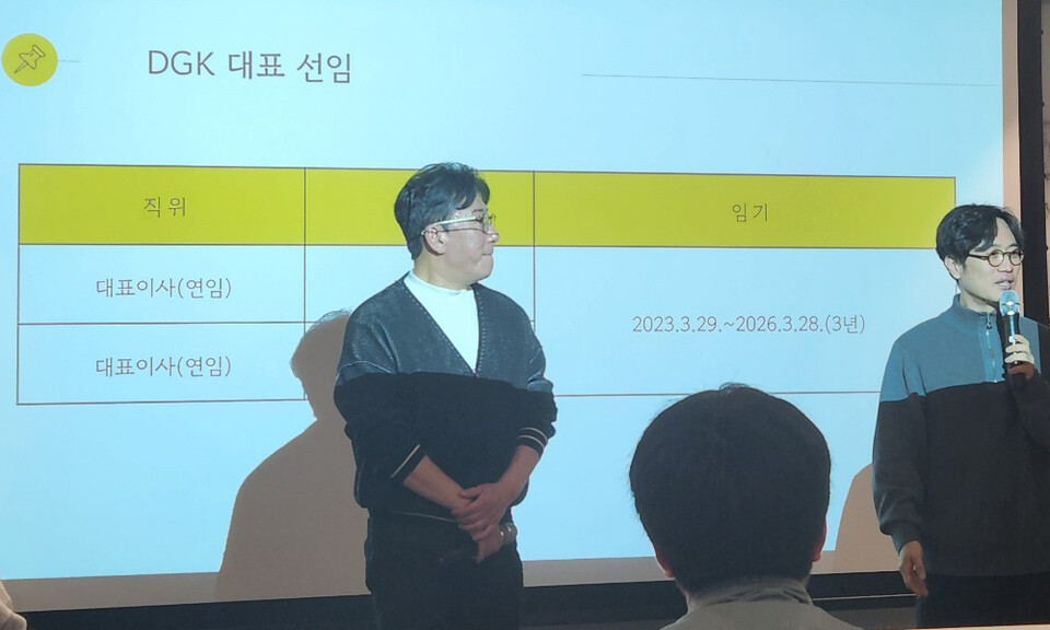 [ 3년 연임에 대한 소감을 밝히고 있음 ]