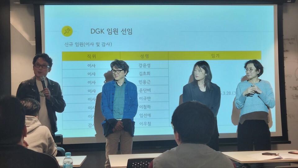 [ 2023년 한국영화감독조합 총회, 이사선임에 대한 소감 ]