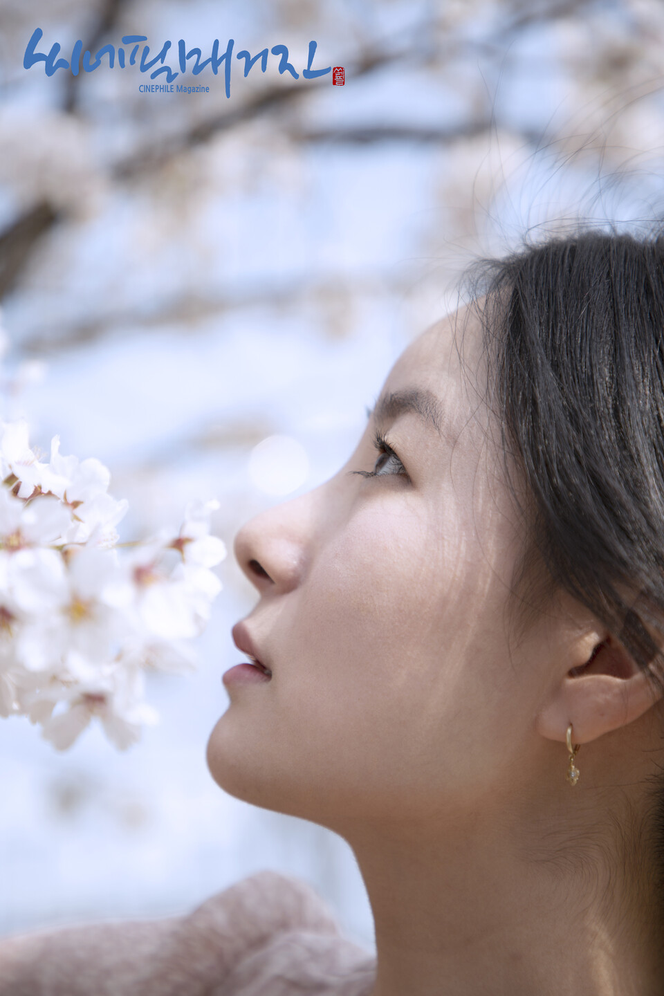 [ 영화배우 박수아 ]