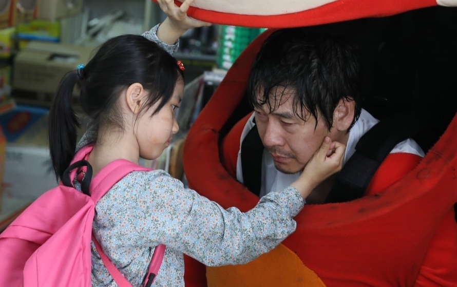 [ 소원 스틸 컷 ]