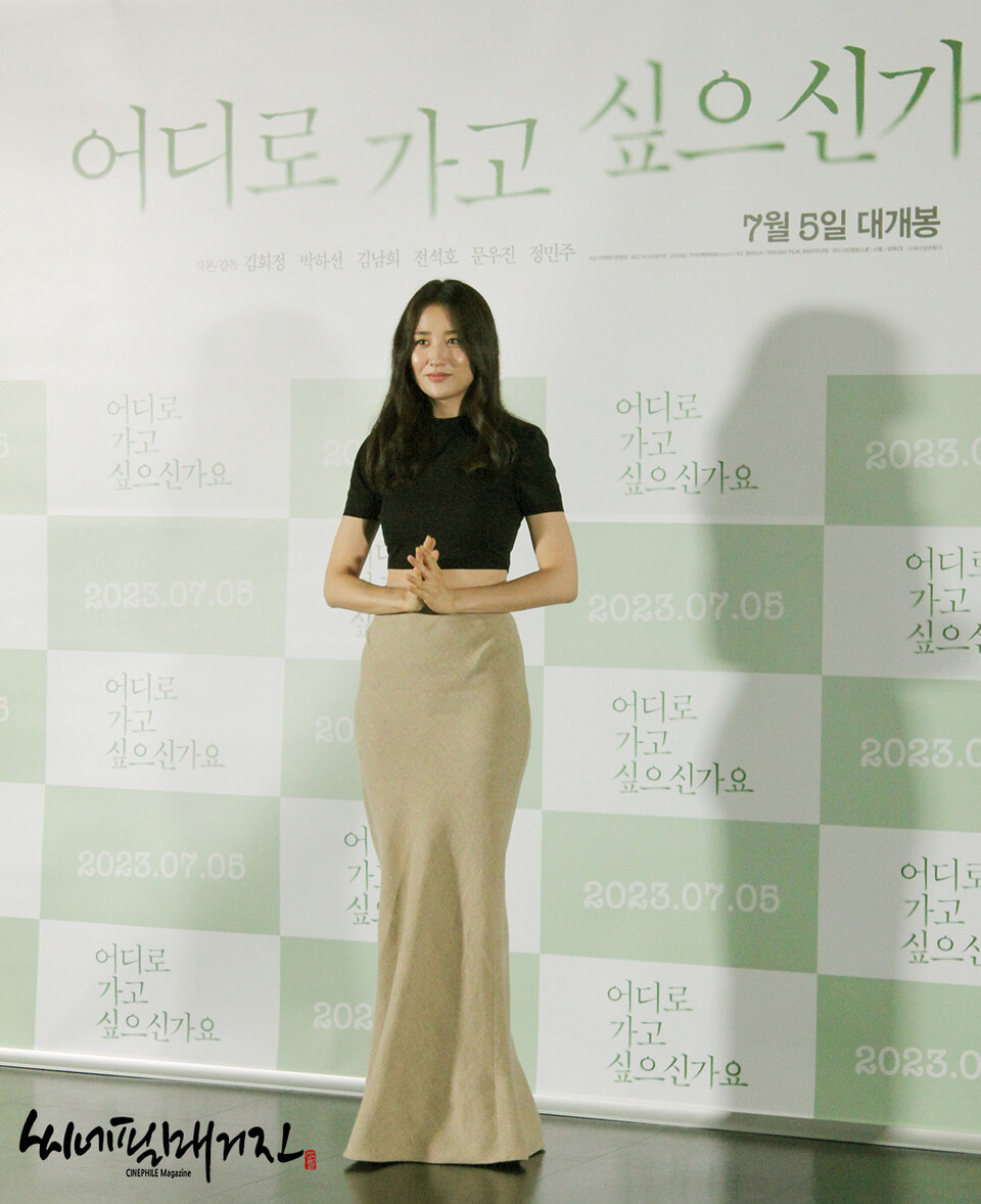 [ '어디로 가고 싶으신가요' 언론시사회 스틸컷 ]