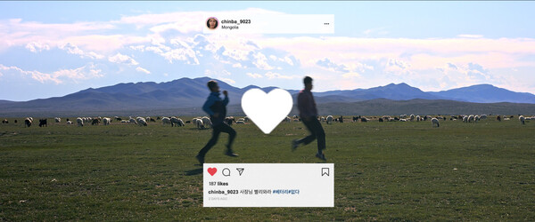 [해시태그 몽골 스틸 컷]