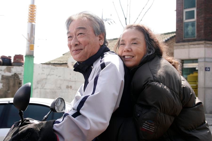 [그대를 사랑합니다 스틸 컷]