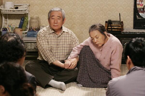 [그대를 사랑합니다 스틸 컷]