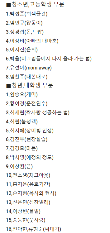 [제14회 충무로단편독립영화제 선정작]