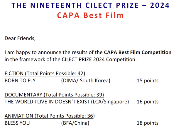 [세계 영화·TV·미디어 대학 연합 아시아·태평양 지역 부문 수상작]