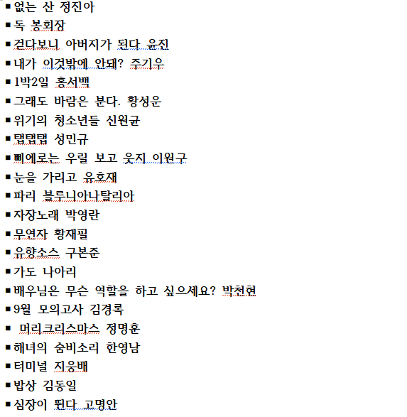 [제8회 충주단편영화제 선정작]