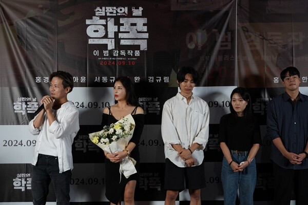 [학폭 심판의 날 시사회 현장. 이범 감독이 질문에 답변을 하고 있다.]