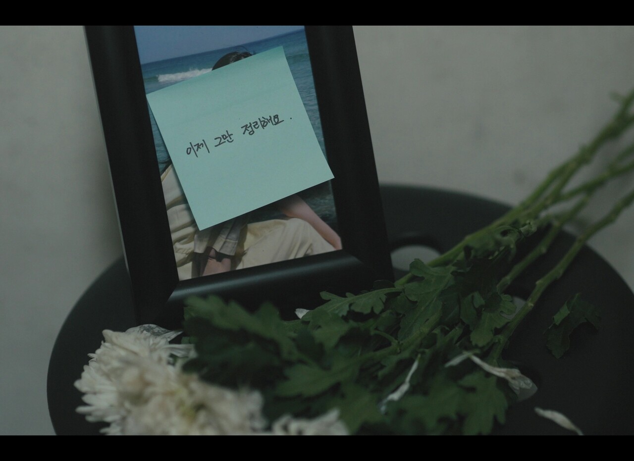 [단편영화 '섬들의 집' 스틸 컷]