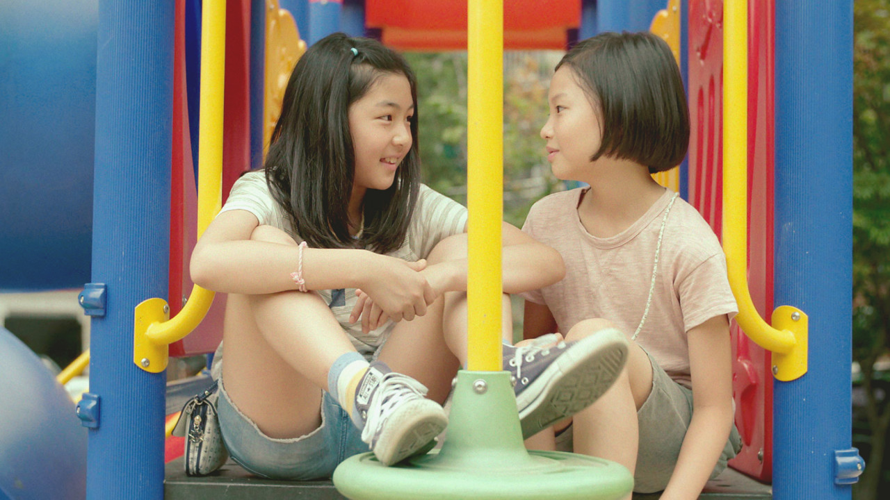 [우리들 스틸 컷, 사진 = 엣나인필름]