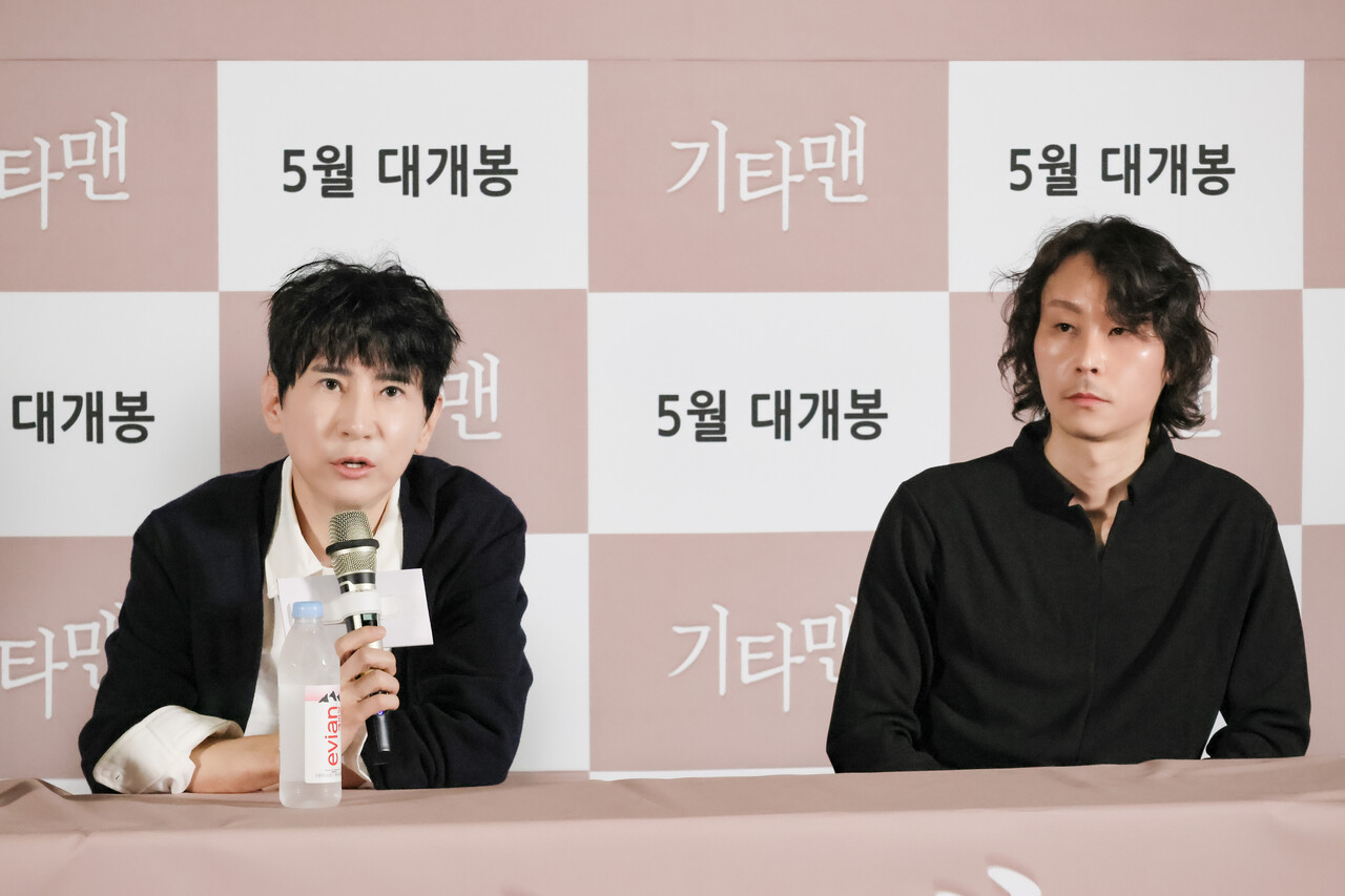 ['기타맨' 기자간담회에 참석한 이선정 감독과 김종면 감독, 사진 = 이예범]