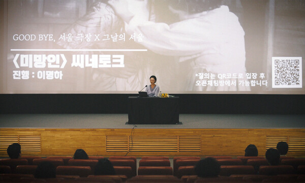 [미망 스틸 컷, 사진 = 영화사 진진]