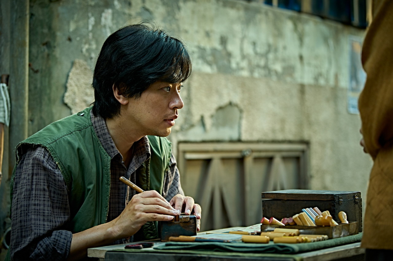 [얼굴 스틸 컷, 사진 = 플러스엠 엔터테인먼트]